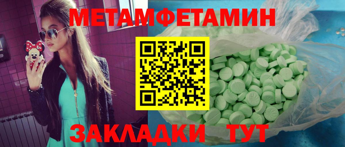 АМФЕТАМИН  АМФ 98%  Вход с VPN  Карасук 