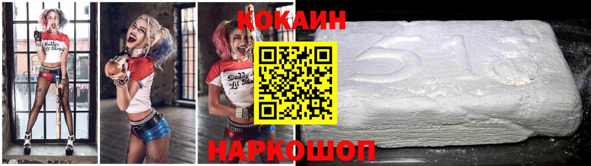 Кокаин VHQ Карасук