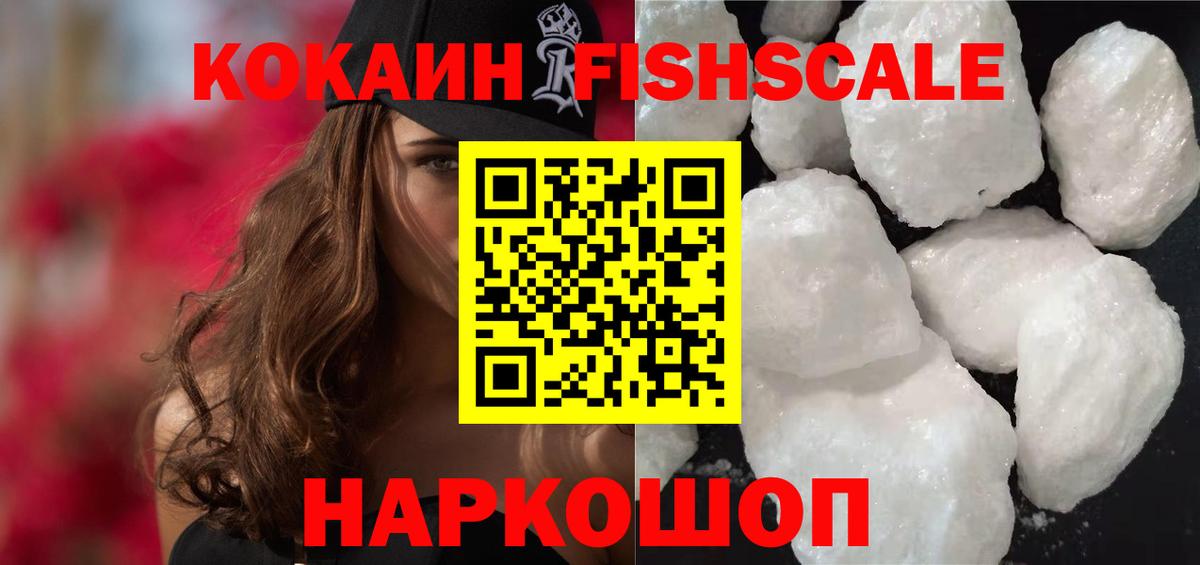 COCAIN Columbia  COCAIN Перу  COCAIN  Вход с VPN  Карасук 