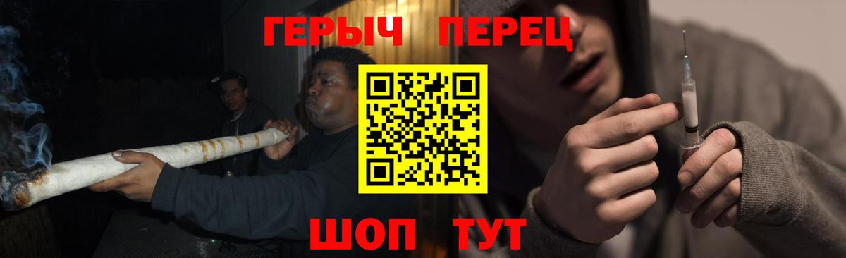 ГЕРОИН хмурый  Вход с VPN  Карасук 