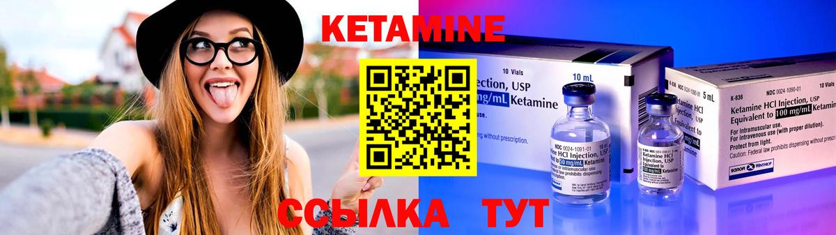 Кетамин ketamine Карасук