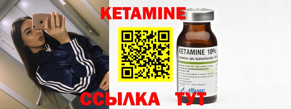   сайт  Кетамин VHQ  Вход с VPN  КЕТАМИН ketamine  Карасук 