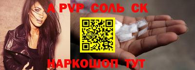 ешки Канаш