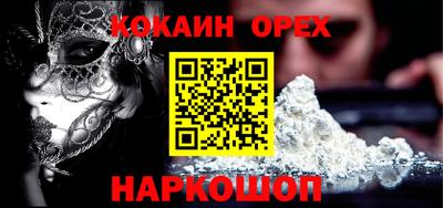 ешки Канаш