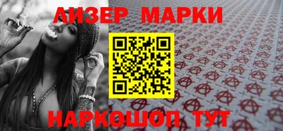амфетамин Кандалакша