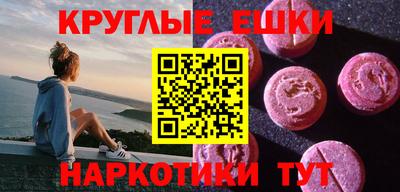 ешки Канаш