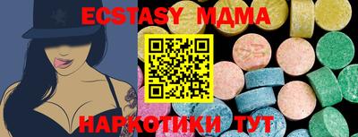 амфетамин Кандалакша