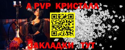 метадон Камышлов