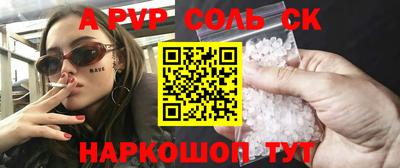 метадон Камышлов
