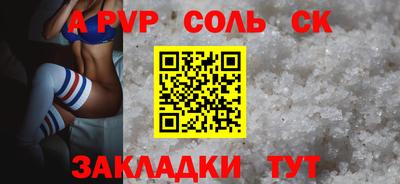 метадон Камышлов