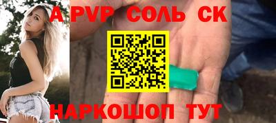 ешки Канаш