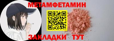 амфетамин Кандалакша