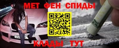 метадон Камышлов