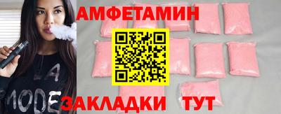 амфетамин Кандалакша