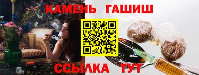 амфетамин Кандалакша