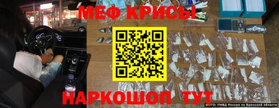 амфетамин Кандалакша