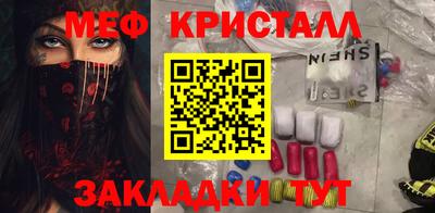 метадон Камышлов