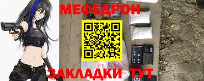 метадон Камышлов