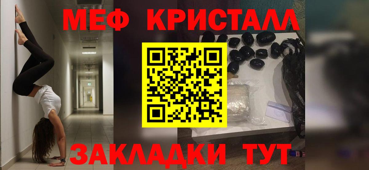 Мефедрон мука  Меф  Карасук  Вход с VPN  наркотики  МЯУ-МЯУ 4 MMC 