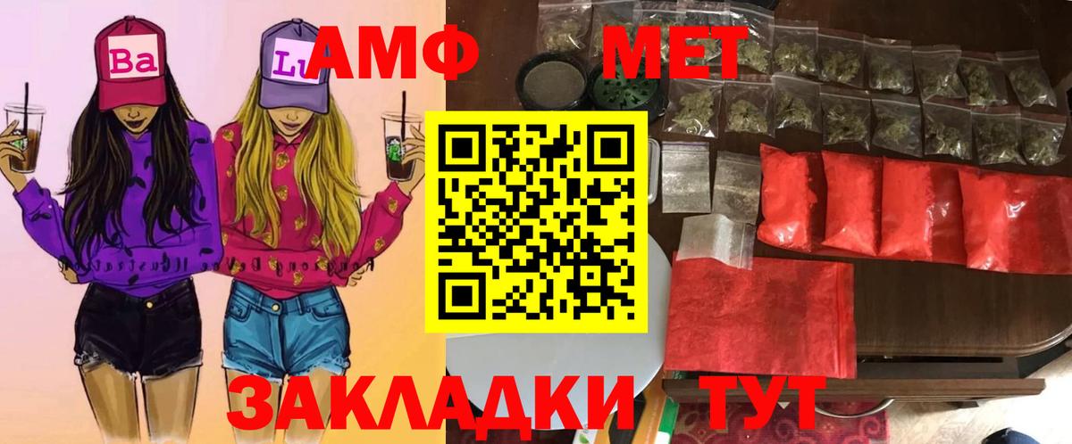 Метамфетамин Methamphetamine Карасук