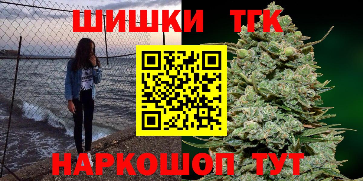 Шишки марихуана индика Карасук