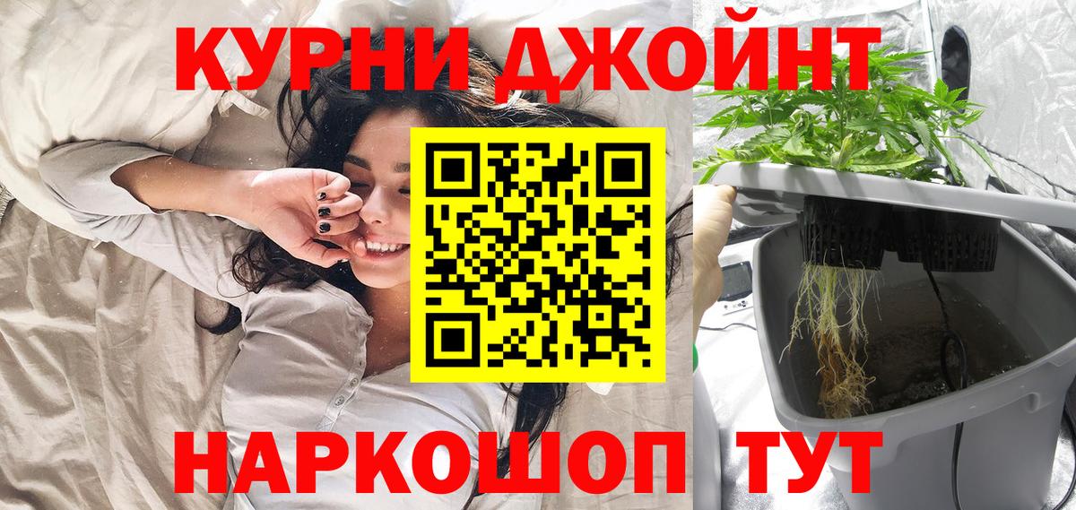 МАРИХУАНА тримм  Шишки марихуана AK-47  Вход с VPN  Марихуана OG Kush  Карасук 